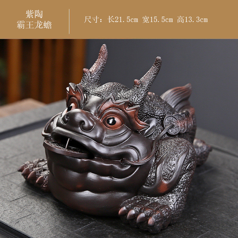 手工陶金紫大号蟾茶宠摆件精品可养茶玩茶桌茶盘蟾蜍装饰茶具配件