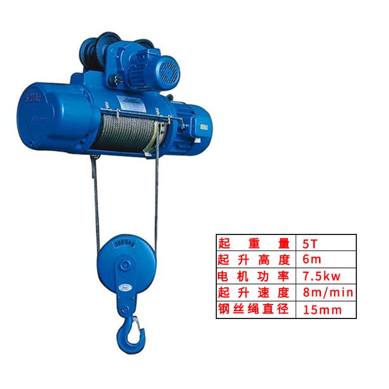 工厂380volt3吨5吨10吨15吨cd1单速车间电动葫芦钢丝绳单轨