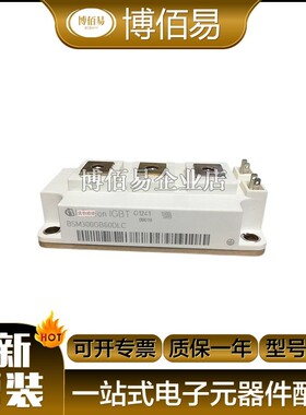 现货IGBT模块FF200R06ME3 FZ400R12KE3B1 BSM400GA120DLC