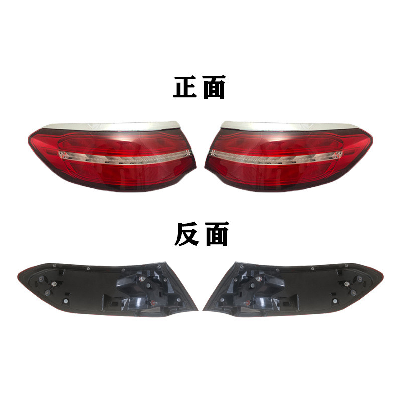 热销适用16-19年gle292/glc253级coupe外弯尾灯glc260 glc300左右