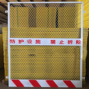 电梯井口楼层防护门施工安全电梯井安全门电梯洞口安全防护栏