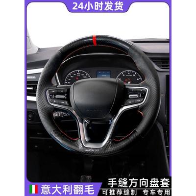 荣威手缝方向盘套i5RX5iMAX8RX3i6MAX适用RX8飞凡ER6翻毛真皮