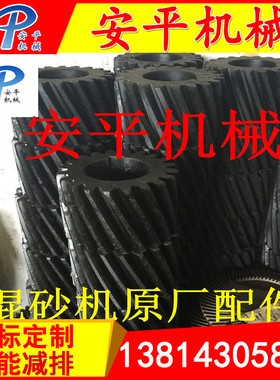 直销混砂机配件S114碾砂机配件齿轮机械配附件