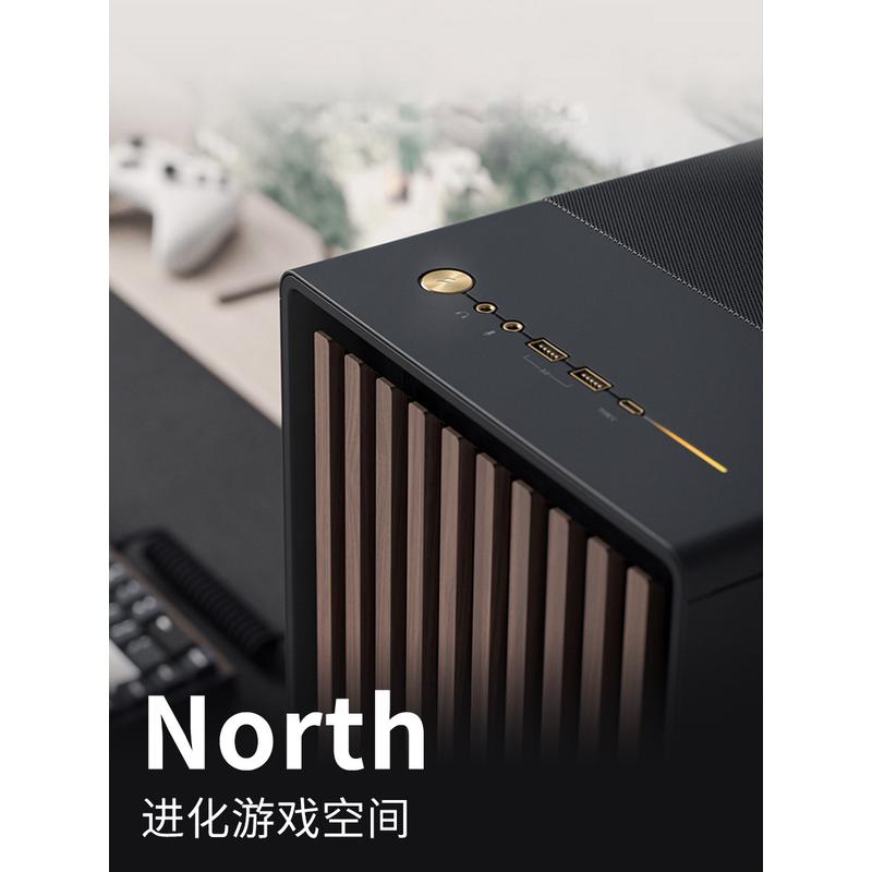 分形工艺机箱North中塔Mesh网孔主风冷ATX台式电脑网孔版(非侧透)