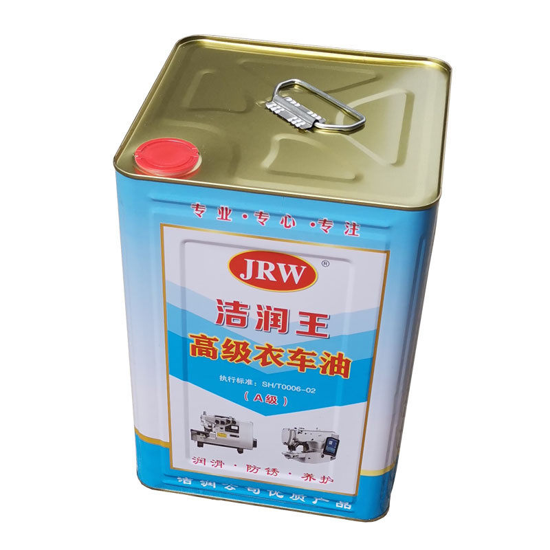 洁润王7公斤装铁桶白油 铁皮桶缝纫机油白矿油工业级缝纫机桶