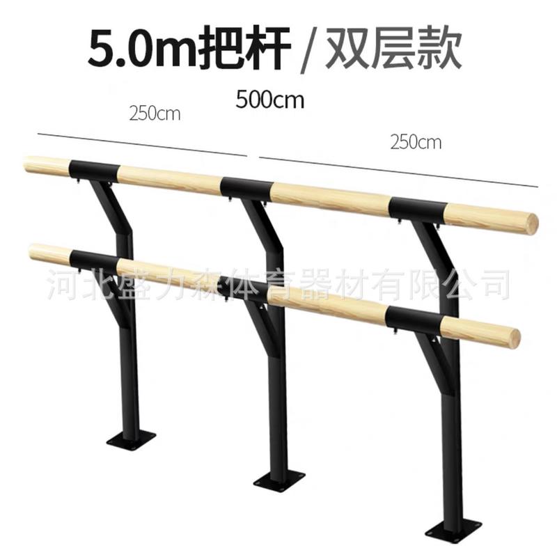 供应成人儿童练功固定式舞蹈把杆家用落地双人黑色舞蹈压腿把杆
