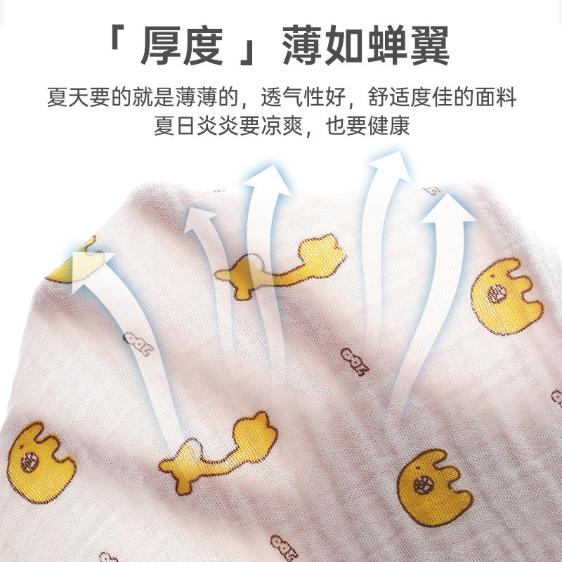 婴儿睡衣薄款男女宝宝睡袍长袖夏季儿童连体睡裙空调衣服夏款浴袍