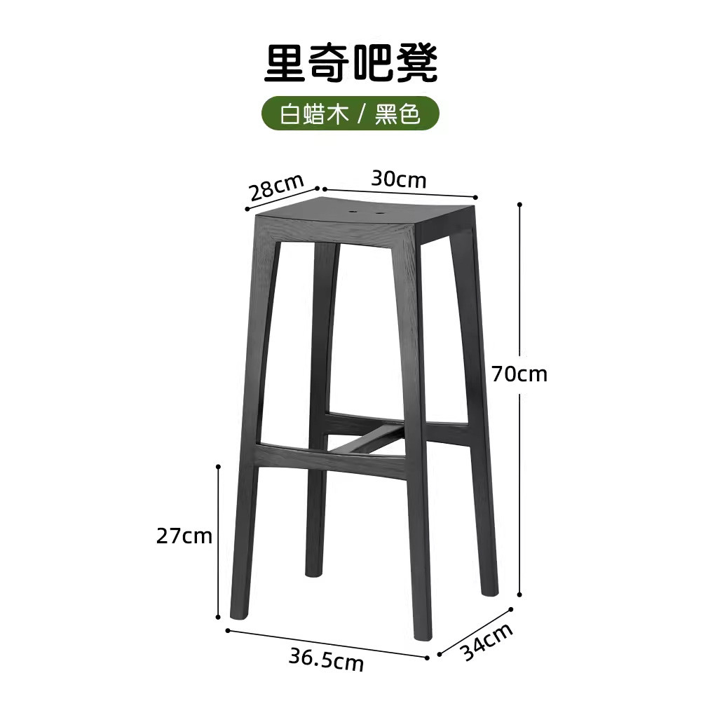 现代简约胡吧凳家用实木桃色吧台椅樱桃木色高脚凳吧台凳子