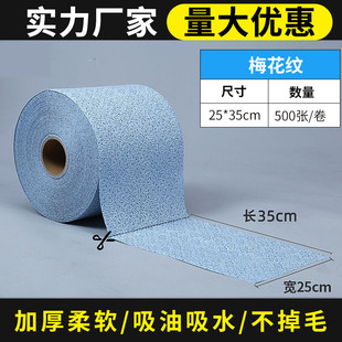 无尘纸工业大卷吸水吸油纸工业用擦拭纸无纺布实验室除尘纸不掉毛