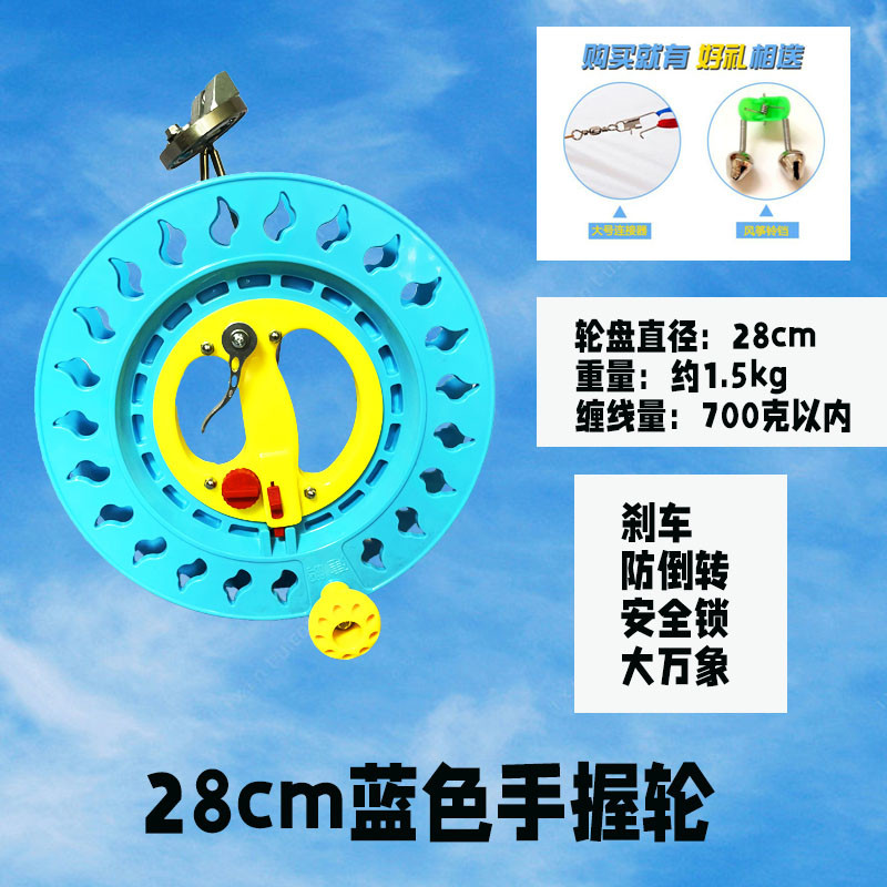 25新款不锈钢塑料风筝线轮建鹏带刹车防倒转成人手握轮静音大轴承