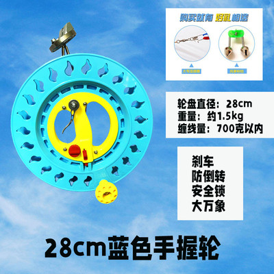 25新款不锈钢塑料风筝线轮建鹏带刹车防倒转成人手握轮静音大轴承