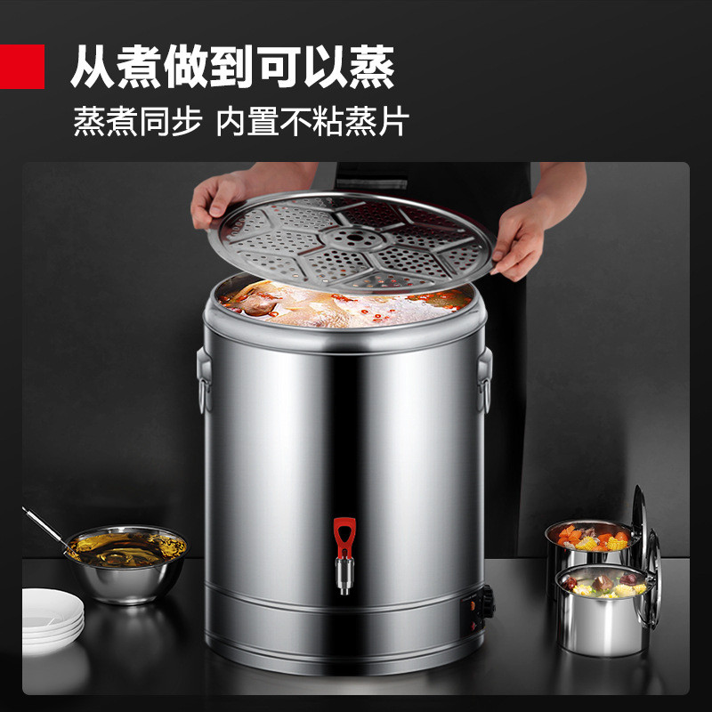 德玛仕电热蒸煮桶蒸煮保温桶商用大容量月子凉茶桶商用开水桶