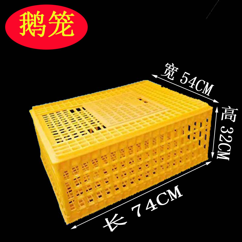 批发运输鸡笼厂家直销方形加厚雏鸡笼家用运输笼鸡鸭兔周转箱笼子