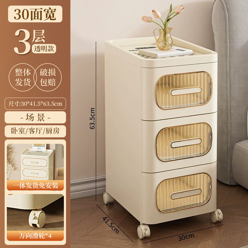 严选抽屉柜日式卧室床头柜夹缝储物柜收纳箱置物架抽屉式收纳柜子,收纳整理,鞋柜,淘宝优惠券,粉丝福利购,淘宝优惠卷