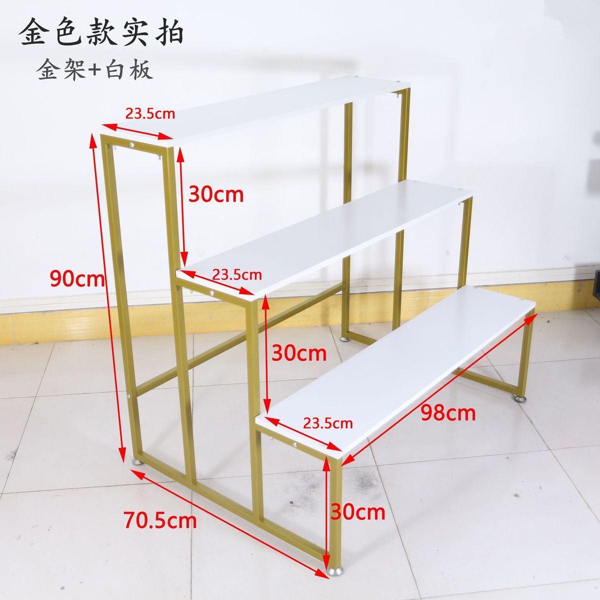 阶梯展示架母婴店文具店货架子摆钢木铁木三层置物架厂家