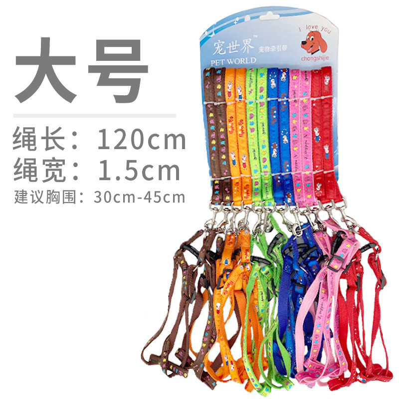 批发尼龙牵引绳胸背带整版12条宠物店售卖狗狗猫咪胸背牵引带宠物
