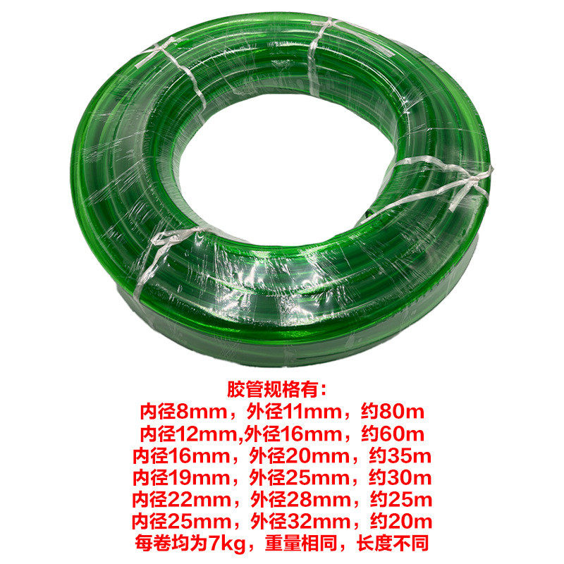 硅胶水管过滤器皮管潜水泵鱼池软管透明换水牛筋管胶管鱼缸水族箱