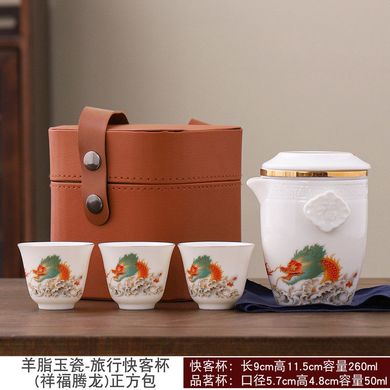 羊脂玉白瓷功夫泡茶茶壶茶杯套装商务旅行茶具收纳包便携式快客杯,餐饮具,功夫茶具,淘宝优惠券,粉丝福利购,淘宝优惠卷