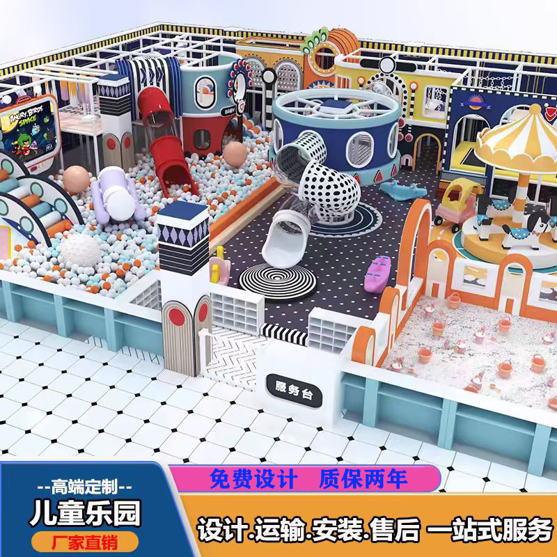 热销大型淘气堡儿童乐园滑滑梯幼儿园游乐场设备小型软包室内娱乐