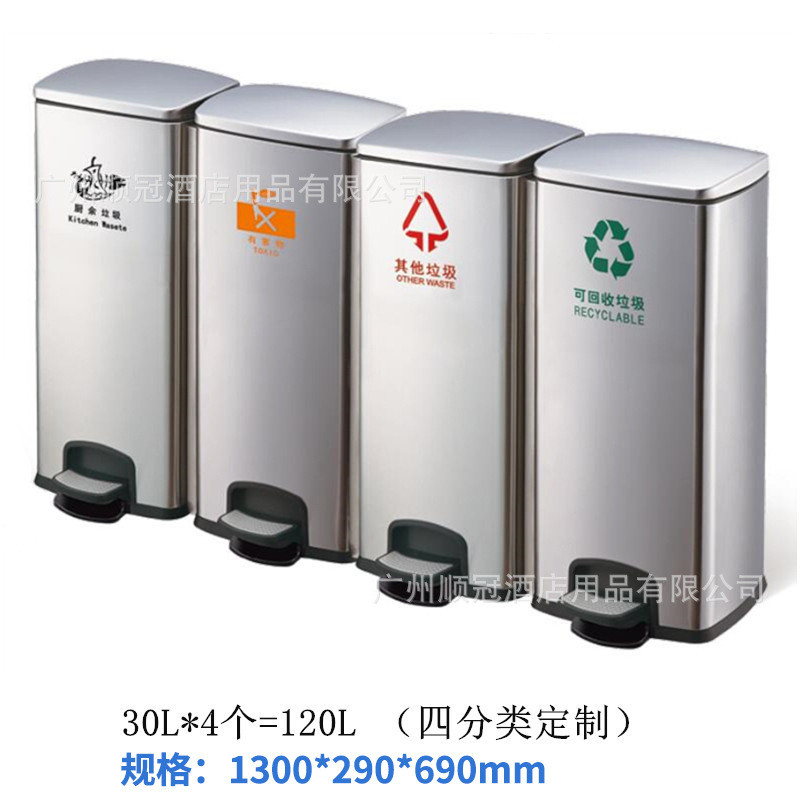 南方gpx-218h脚踏分类垃圾桶不锈钢双桶商用大容量静音60升带盖