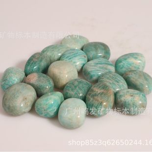 天然天河石抛光打磨滚石水晶矿石原石宝石大颗粒裸石摆件
