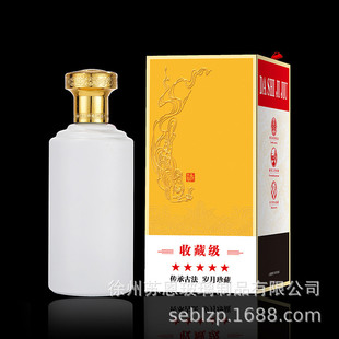 白酒瓶500ml喷涂烤花酒瓶套装酒瓶高档一斤装晶白料白酒瓶自酿