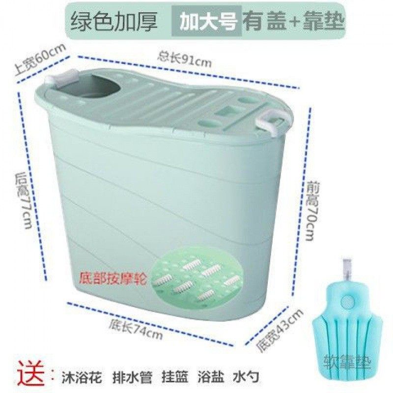 洗澡桶家用圆形泡澡大批发高位浴桶小户型浴缸加厚沐浴桶澡盆人身