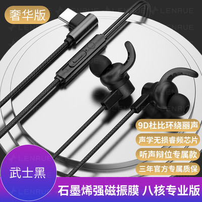 游戏耳机入耳式位专用听声辩吃鸡有线带麦电竞台式电脑手机高新款