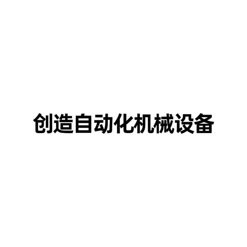 全自动分板机透镜灯条折板机广告灯箱切板机LED开板设备