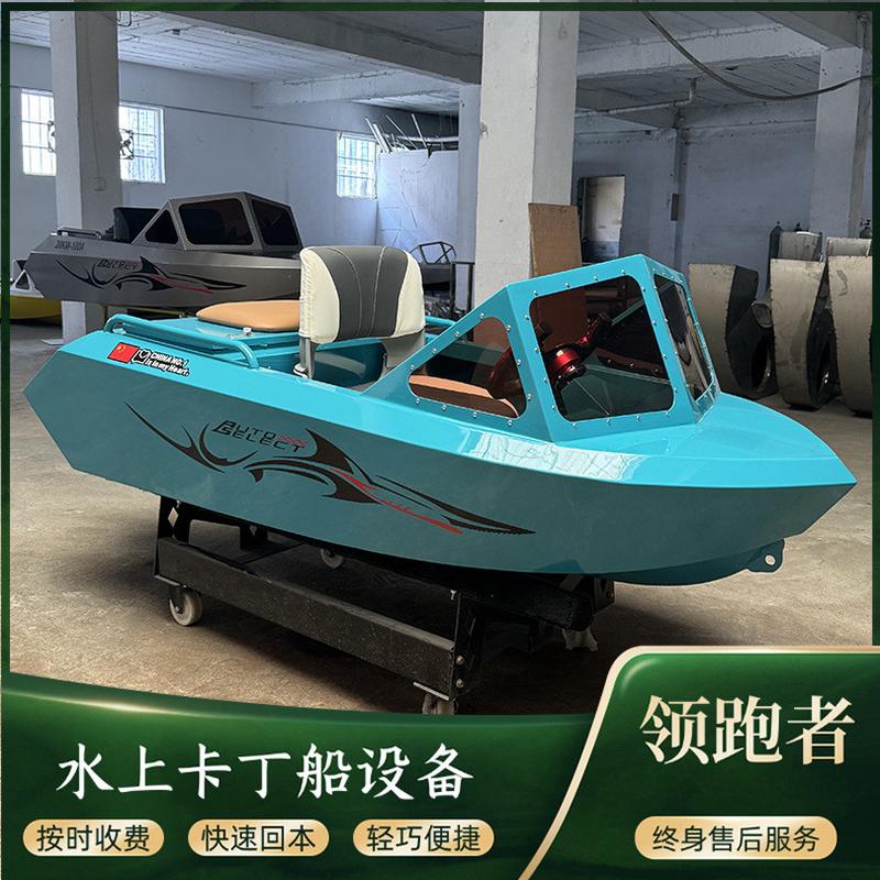 热销库冲浪卡丁船景区野湖水电动戏水湖面冲浪水上竞赛互动游乐设图片