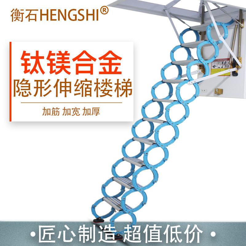 阁楼伸缩楼梯家用伸缩升降折叠整体楼梯复式加厚别墅室内隐形楼梯