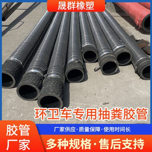 黑色螺旋钢丝管大口径工程建筑管灰卸农业排灌加厚橡胶钢丝管