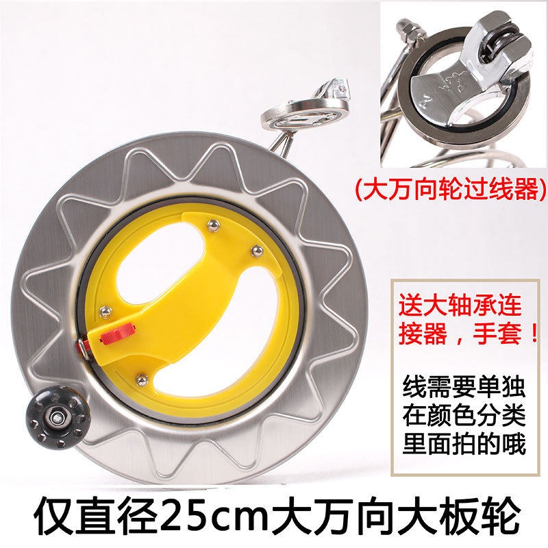 潍坊风筝高档轮手握绕线不锈钢风筝放飞工具大轴承静音包邮