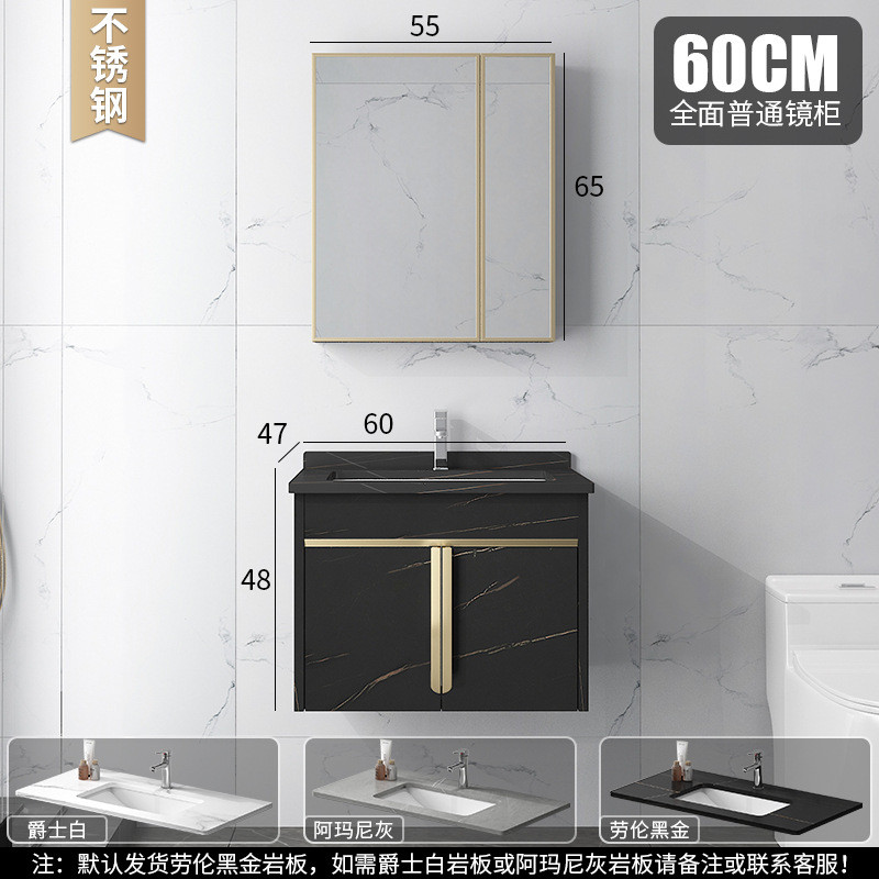 加厚款岩组合体洗手间储物柜不锈钢板镜柜防水洗漱台浴室柜包安装
