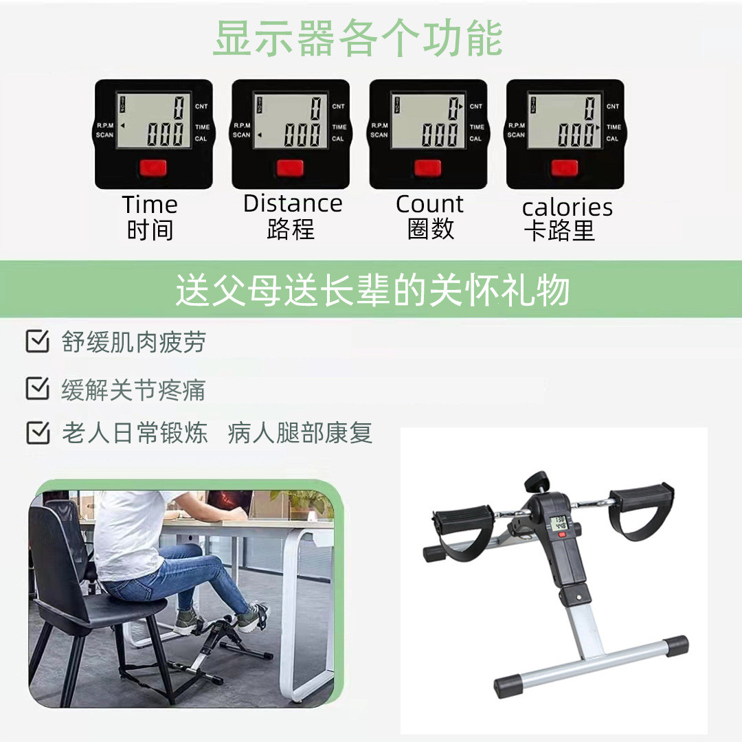 热销家用脚踏车健身器材腿部中风训练老年人手部偏瘫上下肢机桌
