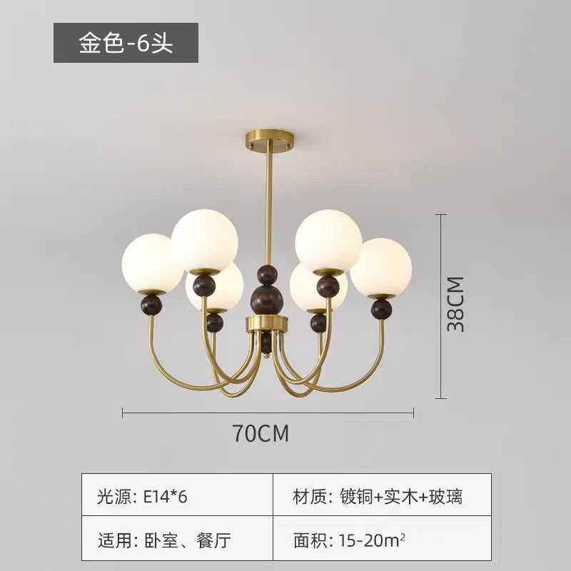 法式中古吊灯魔豆灯美式复古客厅书房南洋衣帽间灯胡桃木卧室灯具