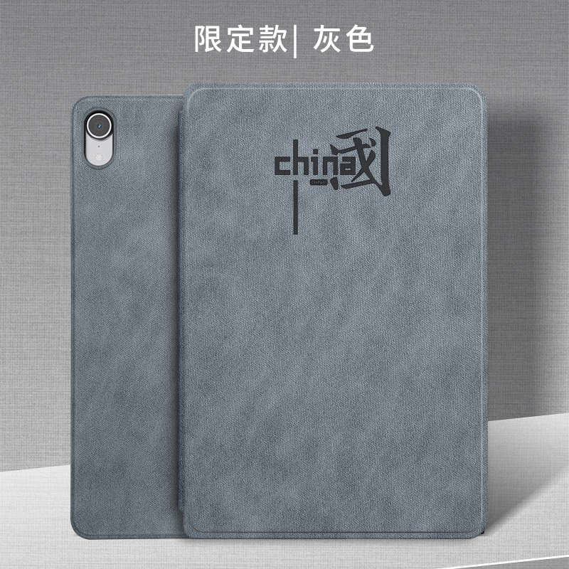 适用适用华为scmr-w09平板壳scm一w09保护套matepad10.8寸平板电脑壳scmral09皮套scmr-wo9m6scm-alo9保护壳a