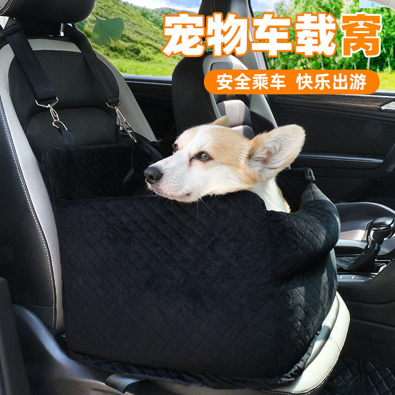215定制宠物猫咪窝加高车用猫窝狗窝安全座椅副驾驶车载坐车