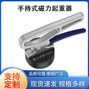 激光切割取料器强磁铁取料器手提起重器永磁吸盘磁力吊搬运工具