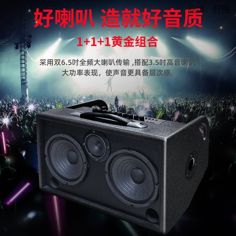 吉他音箱充电户外街头演出支持内录声卡电吹管电箱木吉他乐器音响