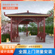 仿木纹四角凉亭户外庭院别墅花园中式 古建仿古凉亭铝合金复古凉亭
