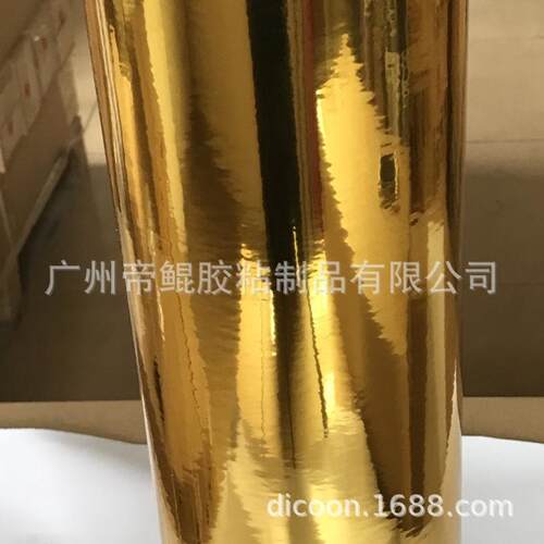 帝金拉丝金拉丝红光金光银亮金亚金磨砂鲲即时贴墙贴玻璃转移贴纸