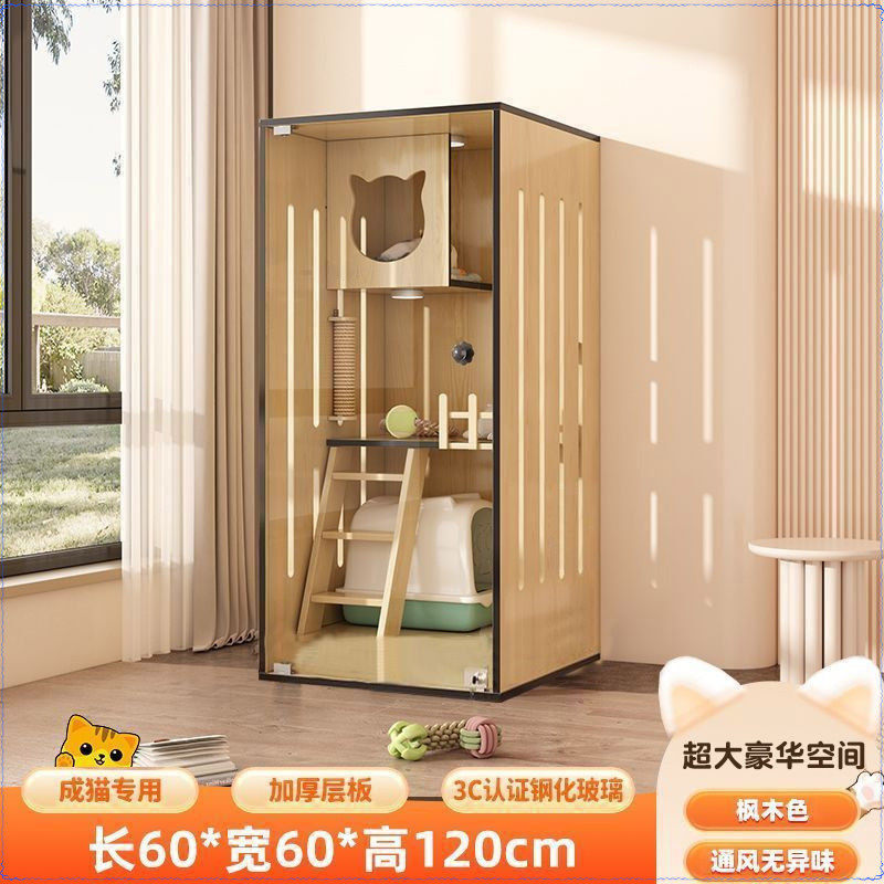 猫咪猫笼家用室内豪华猫屋超大自由空间一体全景柜猫别墅宠物柜子