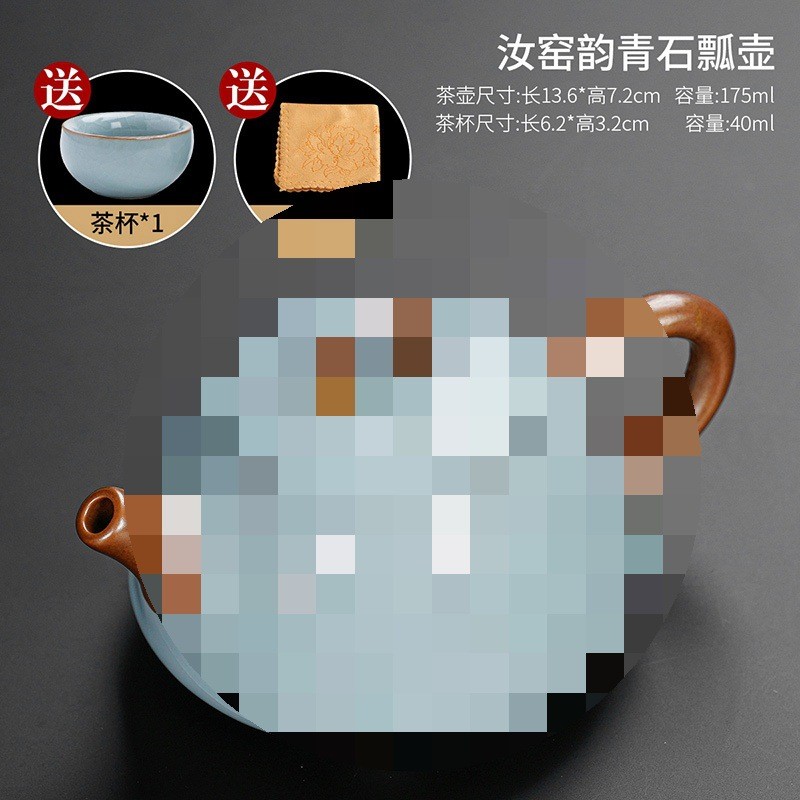 汝窑茶壶陶瓷茶具小茶壶开片汝瓷功夫红茶泡茶壶单壶西施家用开片