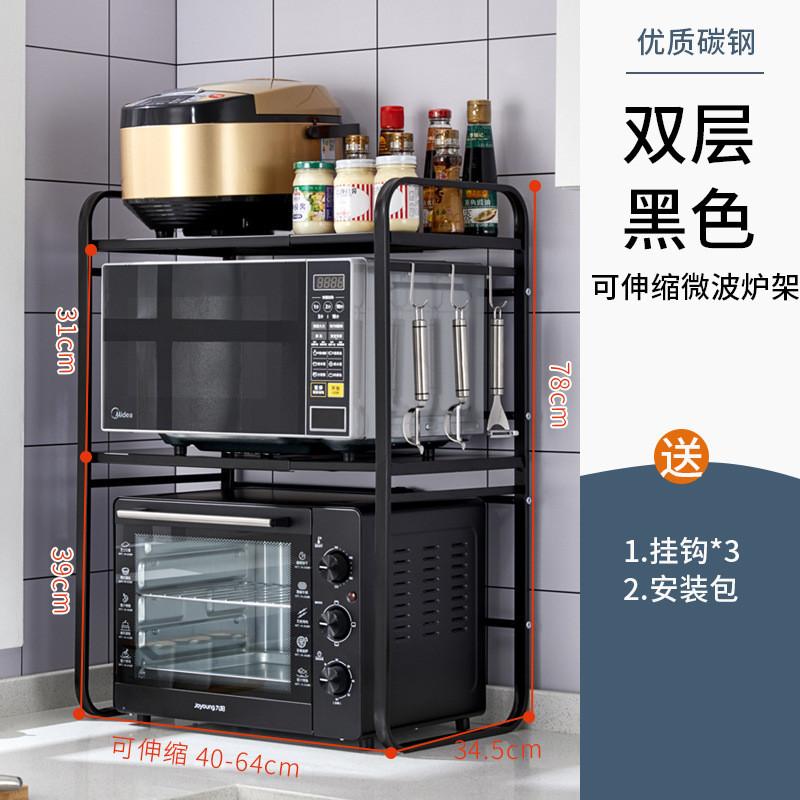 新款可单层微波炉架圆角伸缩双层台面烤箱收纳架小包装厨房置物架