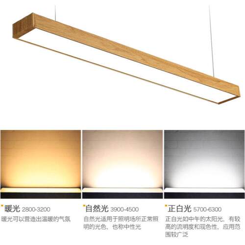 吊线灯色长条灯led办公室灯木纹铝方通灯5公分吸顶灯条形灯办公灯