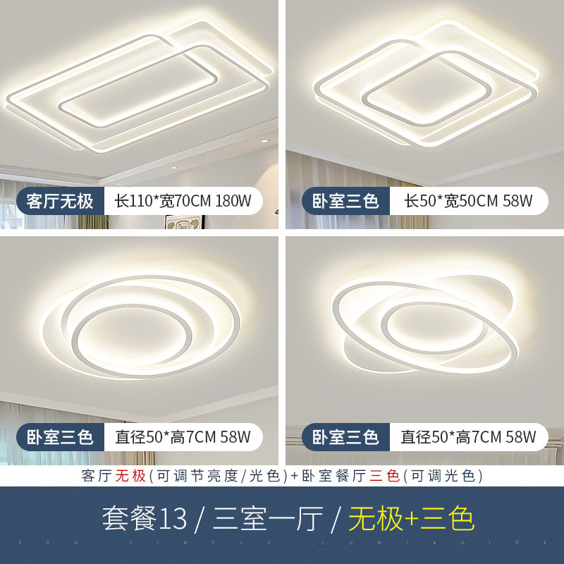 2024年新款主灯客厅吸顶灯现代简约大气led大灯卧室广东中山灯具