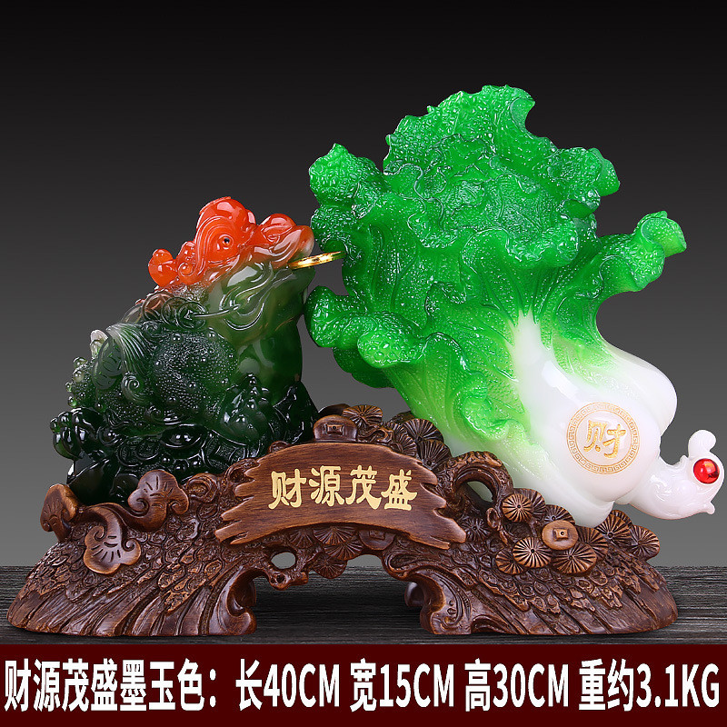 招财金蟾金蝉玉白菜摆件家居酒柜装饰品店铺饭店开业前台创意礼品