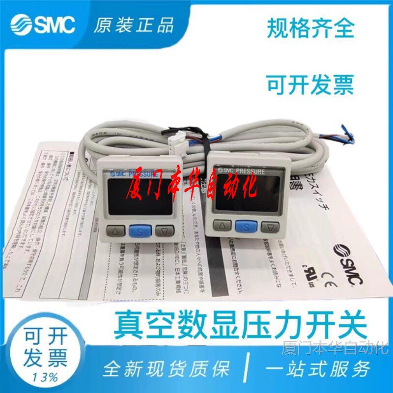 SMC数显压力开关ISE30A/ZSE30AF-01-N-L/P/A/C/ML真空负压力表