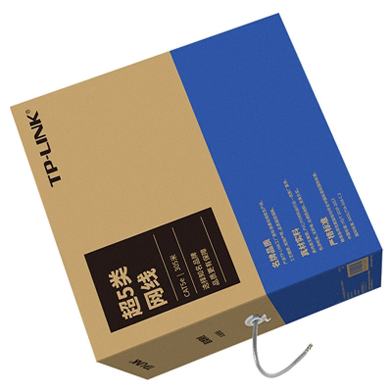 热销tp-linktl-ec5e-305a超五类室内监控电脑宽带高速家用网络8芯